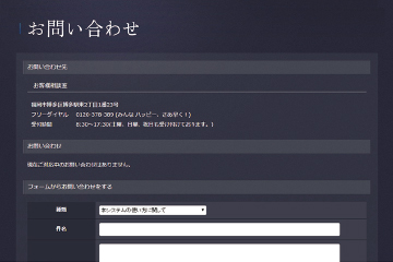 発電状況