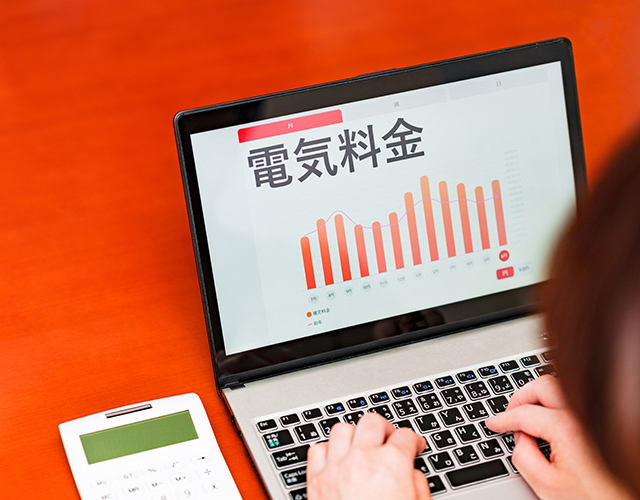お客様の使用電力の診断